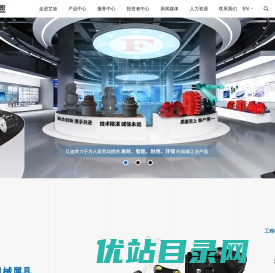 三角型破碎锤,直型破碎锤,静音型破碎锤