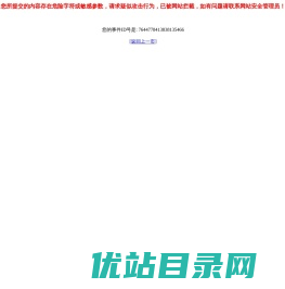 首页