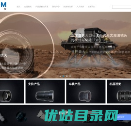 福建福光股份有限公司