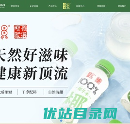 广西梧州双钱实业有限公司