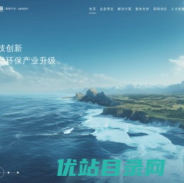 首页
