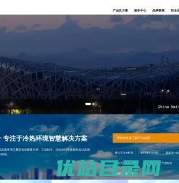 顿汉布什
