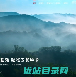 金坛盐