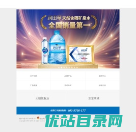 江西润田实业股份有限公司官方网站