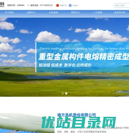 南方风机股份有限公司