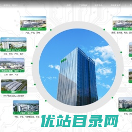 崇达技术：为客户提供有竞争力的电路板和服务，持续为客户创造最大价值