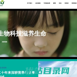 嘉必优生物技术(武汉)股份有限公司