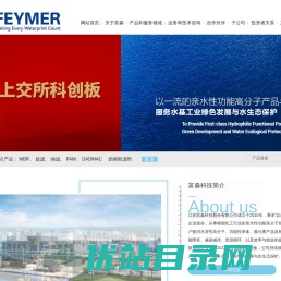 江苏富淼科技股份有限公司