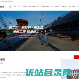 地基处理,桩基工程,基坑工程
