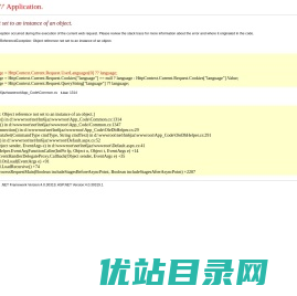 湖南六建机电安装有限责任公司