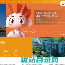 贵州川恒化工股份有限公司