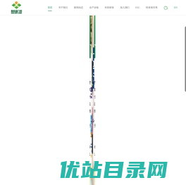 新希望六和官方网站