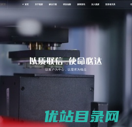 燕麦科技
