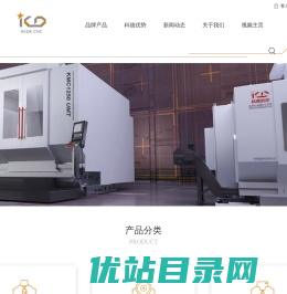 科德数控股份有限公司