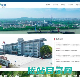 江苏索普集团