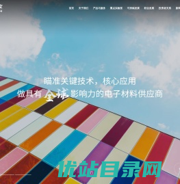 混合液晶