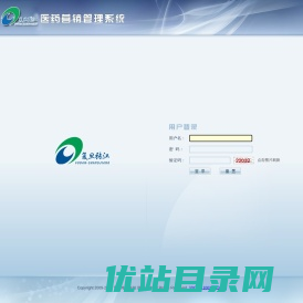 登陆系统