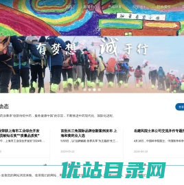 上海和黄药业有限公司