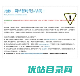 新疆新型肥料产业技术创新战略联盟