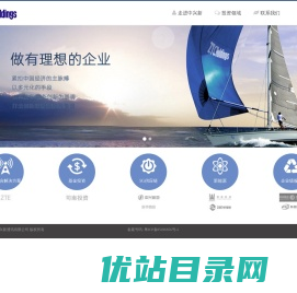 中兴新通讯有限公司