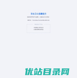 江苏汤沟两相和酒业有限公司