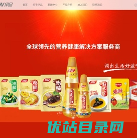 宁夏伊品生物科技股份有限公司