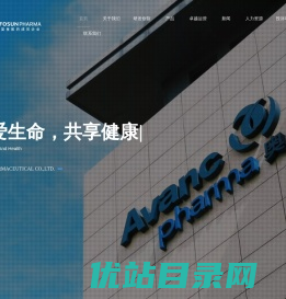 奥鸿药业
