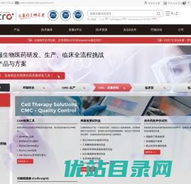 靶点药开发用蛋白试剂品牌