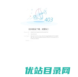浦华环保