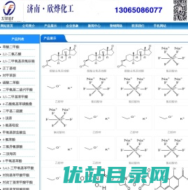 异丙醇锂,固体甲醇钡,液体甲醇钡,固体乙醇钡,液体乙醇钡,固体异丙醇钡,液体异丙醇钡,叔丁醇钡,甲醇钾,乙醇钾,叔丁醇钾，异丙醇钾,