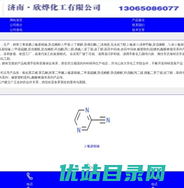 固体甲醇钡,液体甲醇钡,固体乙醇钡,液体乙醇钡,固体异丙醇钡,液体异丙醇钡,叔丁醇钡,甲醇钾,乙醇钾,叔丁醇钾，异丙醇钾,