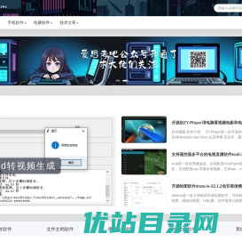 爱思考吧