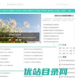 爱湘网