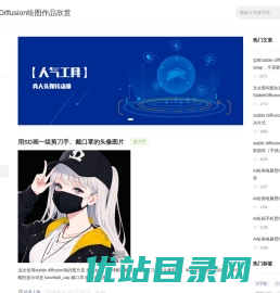 ai工具吧