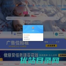 小叔资源网