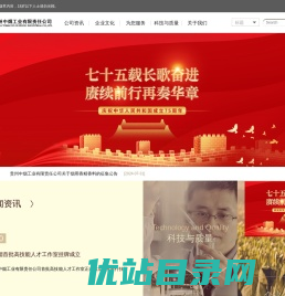 贵州中烟工业有限责任公司