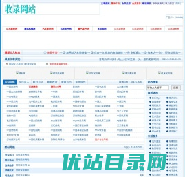 甲醇钡,乙醇钡,蛋白胨,甲酸钾,甲酸钙,甲醇镁,乙醇镁,甲醇钡,叔丁醇镁,乙醇钡山东欣烨生物科技有限公司