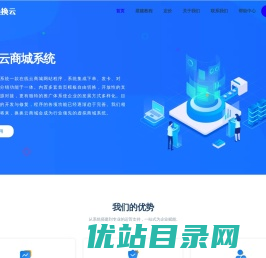 彩虹云社区系统V6.0