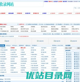 乙醇镁,甲醇钡,乙醇钡,蛋白胨,甲酸钾,甲酸钙,甲醇镁,乙醇镁,叔丁醇镁,乙醇钡,山东欣烨生物有限公司