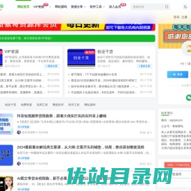 狼哥资源库