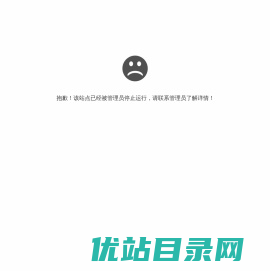 自动收录网