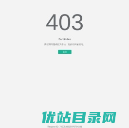 酒泉钢铁（集团）有限责任公司