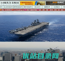 114查询网,114.zone