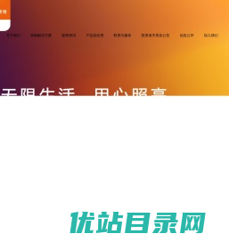 佛山照明