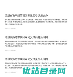 鸾初