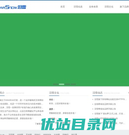 TearSnow泪雪
