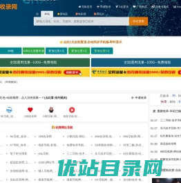 66链自动收录网