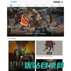 ﻿手游搬砖