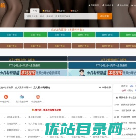 998收录网,免费自动秒收录网址,提供自动收录,网站导航大全源码,自动链,友情链接交换。
