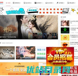 善恶资源网